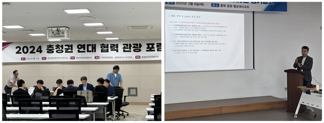 한광연 정책연구소 활동 - 학술대회 및 연구발표