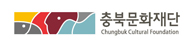 충남문화재단